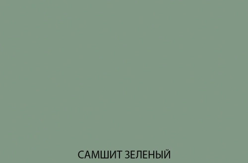 Полка навесная anrex НИКО (Самшит зеленый)