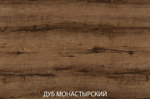Комплект полок anrex JAGGER 2DG2S (Дуб монастырский)