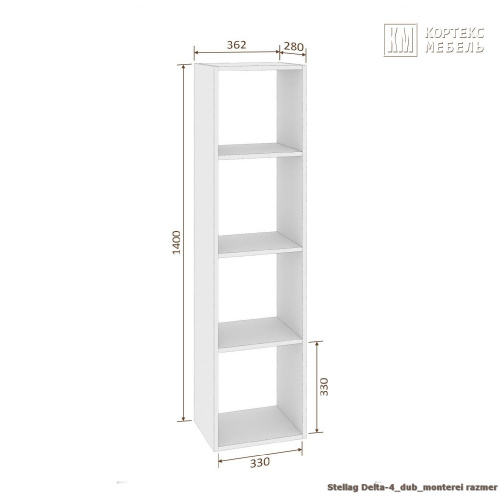 Стеллаж КортексМебель ДЕЛЬТА-4 36х140 (Белый)