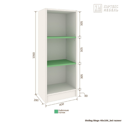 Стеллаж КортексМебель БИНГО 40х106 (Белый)