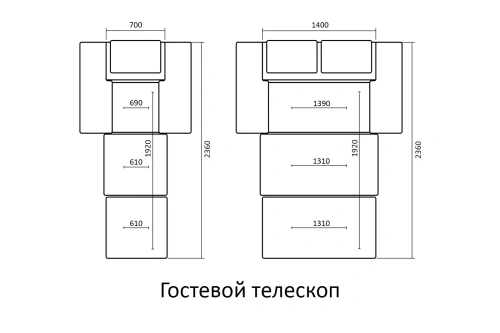Модульный диван Петрамебель Айпетри Комфорт