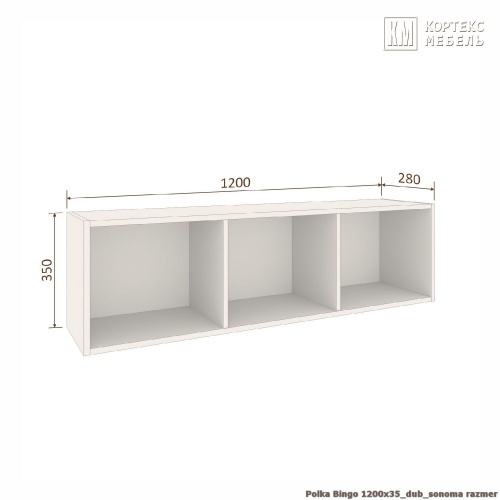 Полка настенная КортексМебель БИНГО 120х35 (Венге тёмный)