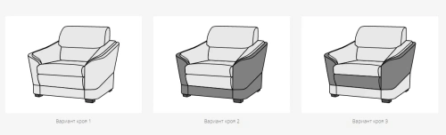 Мягкое кресло Треви Берг