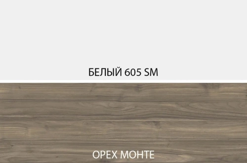 Полка навесная anrex SIMPLE 2N (Белый/Орех монте/Эко джелато)