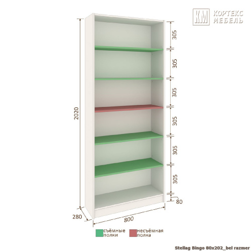 Стеллаж КортексМебель БИНГО 80х202 (Белый)