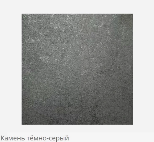 Модульный диван Треви Гранд П-образный