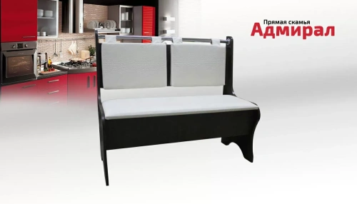 Кухонный диван АркаСтан Адмирал 100