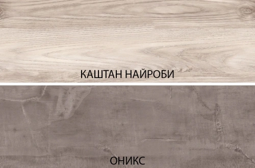 Тумба anrex JAZZ RTV 2D1SN (Каштан найроби/Оникс)