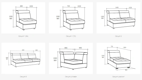 Модульный диван Треви Карат Люкс угловой 3