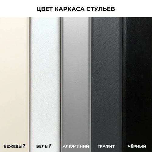 Стул Лидмаш SML 02/Р