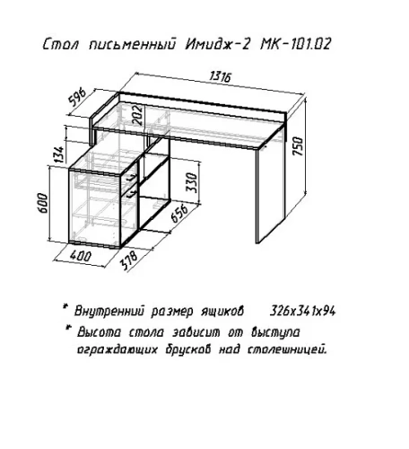 Стол компьютерный МебельКласс Имидж-2 (Антрацит/Дуб сонома)