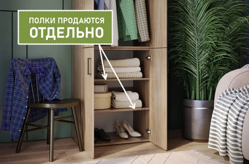 Шкаф anrex TANDEM 2D (Дуб сонома)