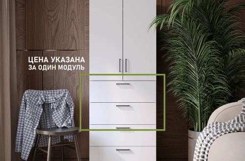 Комод TANDEM 2S (Белый)