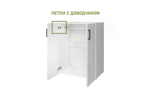Шкаф anrex TANDEM 2D (Белый)