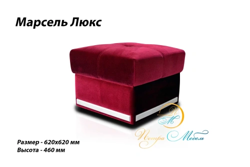 Банкетка Петрамебель Марсель Люкс