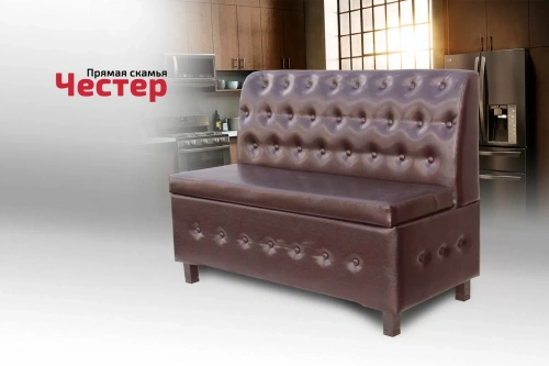 Кухонный диван АркаСтан Честер 125 на пуговицах