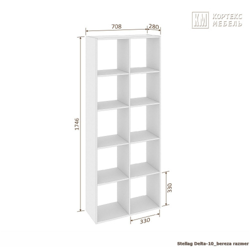 Стеллаж КортексМебель ДЕЛЬТА-10 71х175 (Белый)