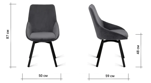 Стул B813-M DARK GREY VL BK