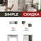 Акция на элементы коллекций DOORSET, DIESEL, MAGELLAN, MODERN, OSKAR, SIMPLE, TAURUS и VINATI 