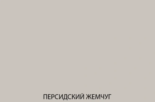 Стенка передняя anrex MODERN K90 (Персидский жемчуг)