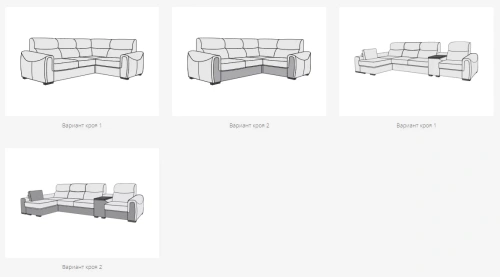 Модульный диван Треви Кредо П-образный