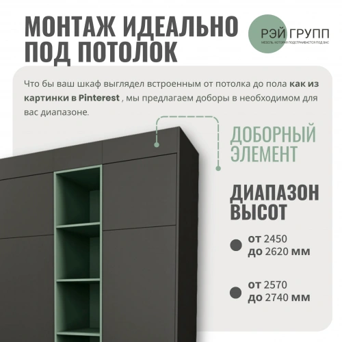 Стеллаж РЭЙГРУПП S2К1 (Дуб веллингтон)