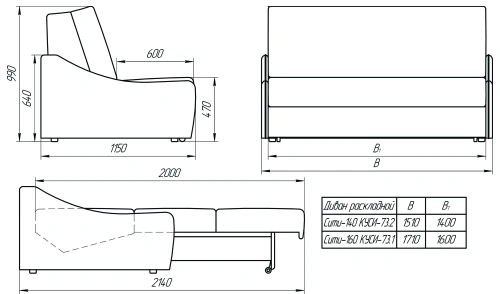 Диван-кровать Лама-мебель Сити 140