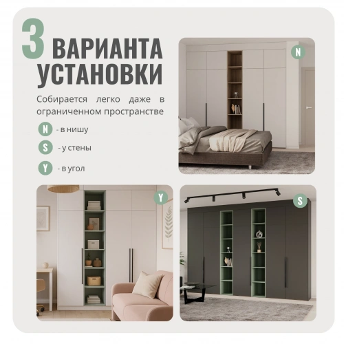 Комплект ящиков РЭЙГРУПП K4B1 (Дуб элисон)