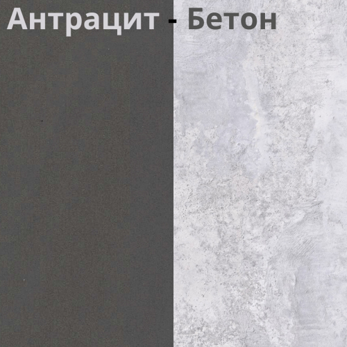 Шкаф в прихожую МебельКласс Порто-1 (Бетон/Антрацит)