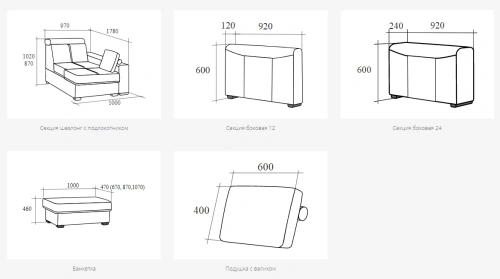 Модульный диван Треви Карат П-образный