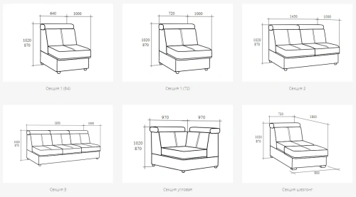 Модульный диван Треви Карат угловой 4
