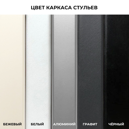 Стул Лидмаш SML 25
