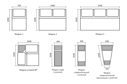 Модульный диван Петрамебель Айпетри Люкс