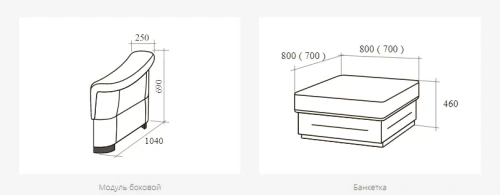 Модульный диван Треви Гольф угловой 1