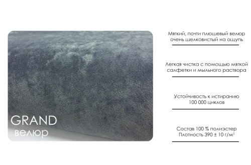 Кровать anrex SABRINA 160 с подъемником Цвет GRAND 12