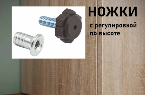 Шкаф anrex TANDEM 2D (Дуб сонома)