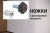 Шкаф anrex TANDEM 2D (Белый) Шкаф anrex TANDEM 2D (Белый)