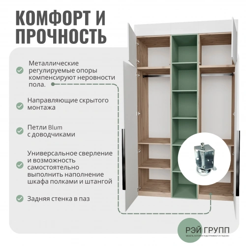Добор боковой к шкафу у стены РЭЙГРУПП D7B1 (Белый премиум)