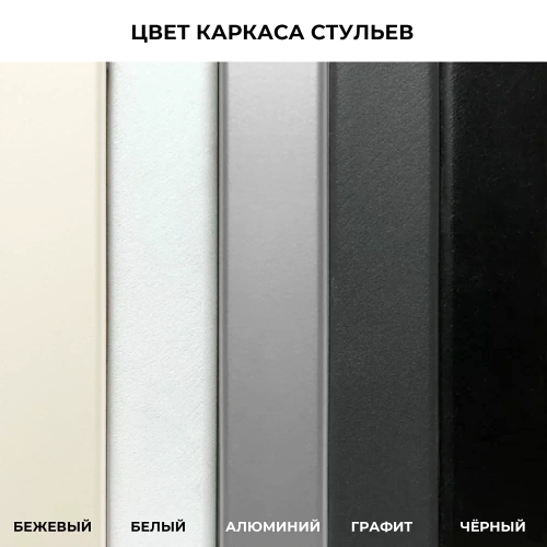 Стул Лидмаш SM 07