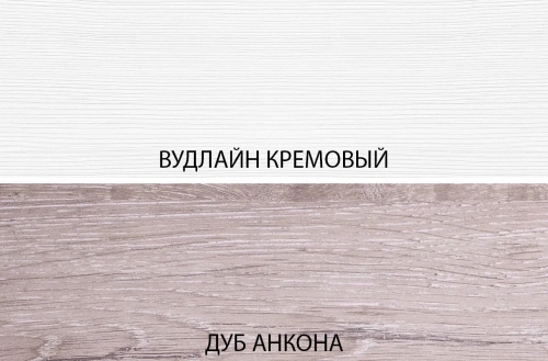 Кровать anrex OLIVIA 160 с подъемником (Вудлайн кремовый/Дуб анкона)