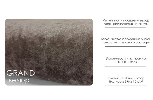 Кровать anrex SABRINA 160 с подъемником Цвет GRAND 03