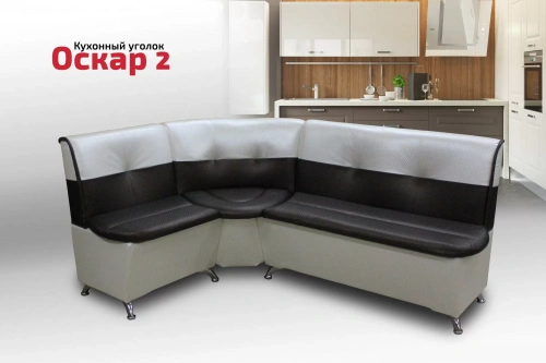 Кухонный угловой диван АркаСтан Оскар 2 125 * 175