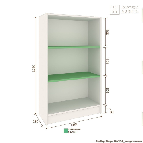Стеллаж КортексМебель БИНГО 60х106 (Белый)