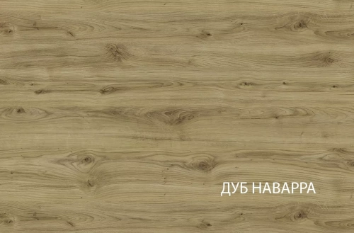 Стол anrex MODERN журнальный