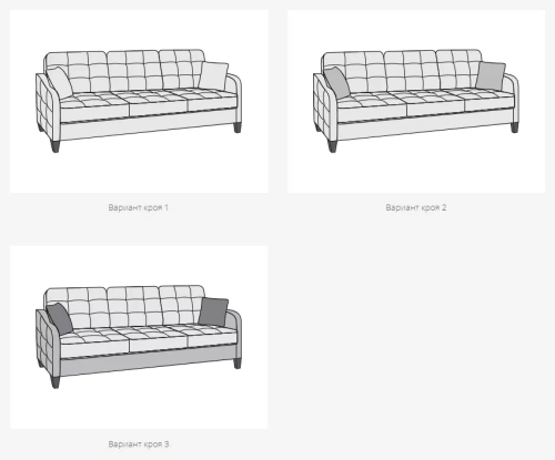Диван-кровать Треви Тофи