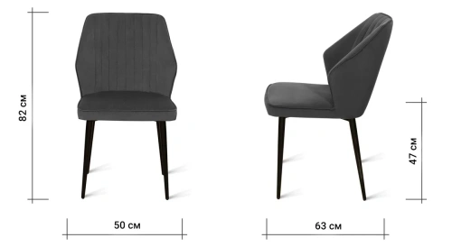 Стул B141 SMOKE VL17, BK