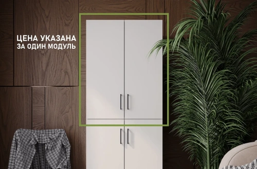 Шкаф anrex TANDEM 2D (Белый)