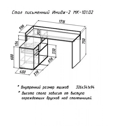 Стол письменный МебельКласс Имидж-2 (Белый/Дуб сонома)
