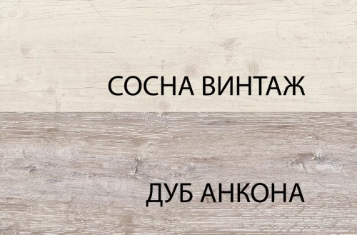 Стол anrex MONAKO журнальный L