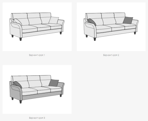 Диван Треви Софт 3